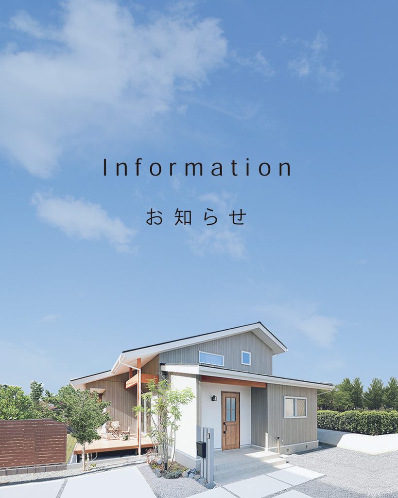ホームページ　リニューアル