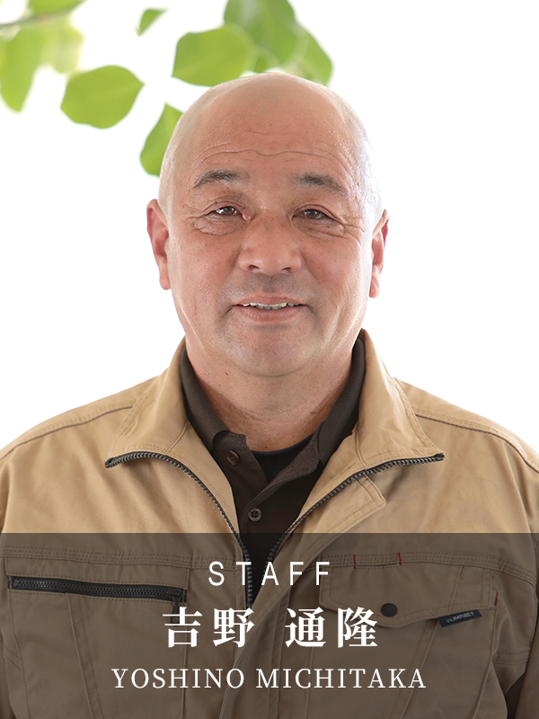 staff